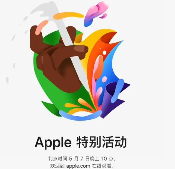 山西山西ipad维修服务点分享新款iPad Pro和iPad Air要来了