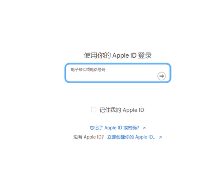 山西苹山西果维修网点分享iPhone如何查询序列号