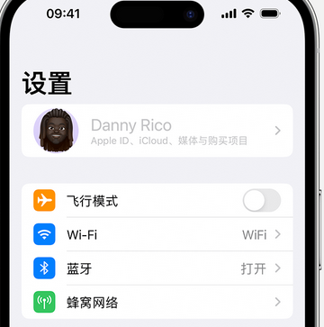 山西appleID维修服务iPhone设置中Apple ID显示为灰色无法使用 