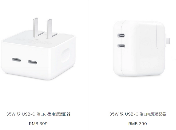 山西苹果15服务店分享iPhone15系列会不会有35W有线充电