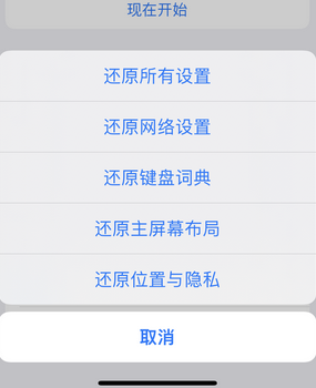 山西apple服务站点分享iPhone上个人热点丢失了怎么办