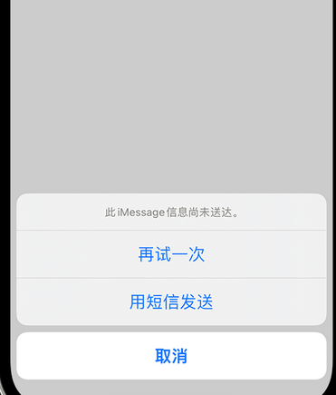 山西apple维修iPhone上无法正常发送iMessage信息