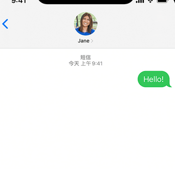 山西apple维修iPhone上无法正常发送iMessage信息