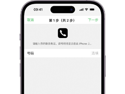 山西apple维修店分享如何通过iCloud网页查找iPhone位置