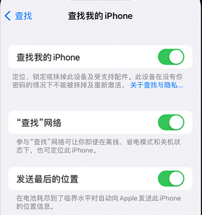 山西apple维修店分享如何通过iCloud网页查找iPhone位置 