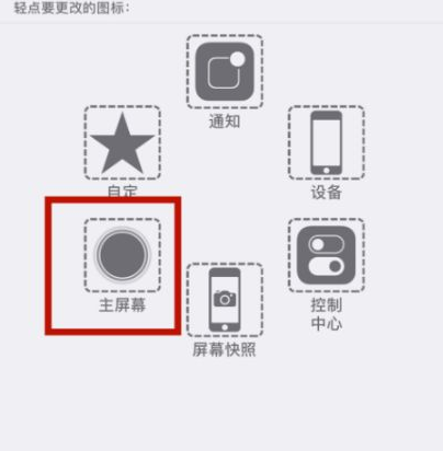 山西苹山西果维修网点分享iPhone快速返回上一级方法教程