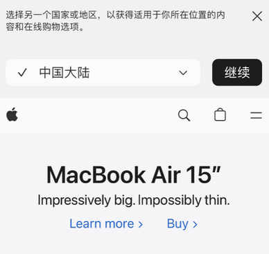 山西apple授权维修如何将Safari浏览器中网页添加到桌面 