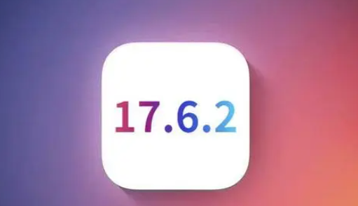 山西苹山西果维修店铺分析iOS 17.6.2即将发布