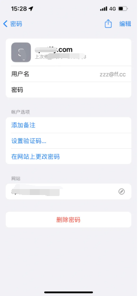 山西苹果14服务点分享iPhone14忘记APP密码快速找回方法 