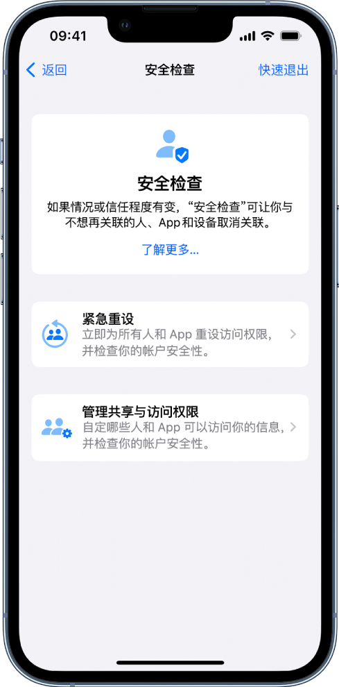 山西苹果手机维修分享iPhone小技巧:使用