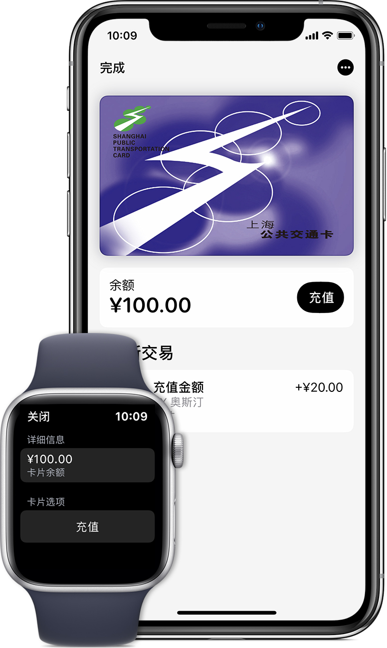 山西苹果手机维修分享:用 Apple Pay 刷交通卡有哪些优势？如何设置和使用？ 