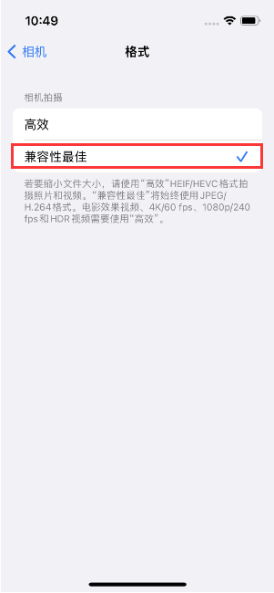 山西苹果14维修店分享iPhone14相机拍照不清晰，照片发黄怎么办 