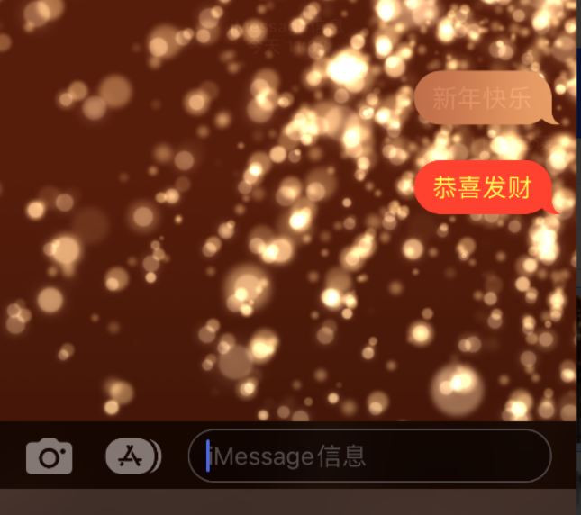 山西苹果维修网点分享iPhone 小技巧：使用 iMessage 信息和红包功能 