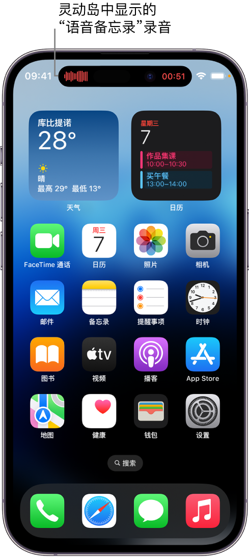 山西苹果14维修分享在 iPhone 14 Pro 机型中查看灵动岛活动和进行操作 