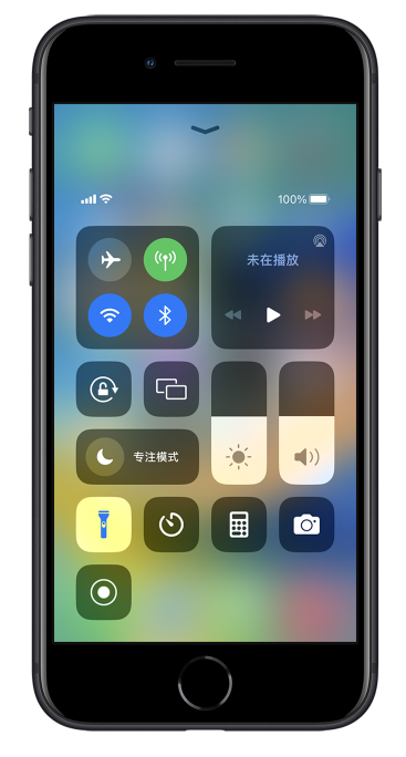 山西苹果14维修分享苹果iPhone 14 Pro手电筒开启方法 