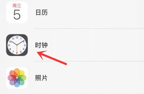 山西苹果手机维修分享iPhone手机如何添加时钟小组件 