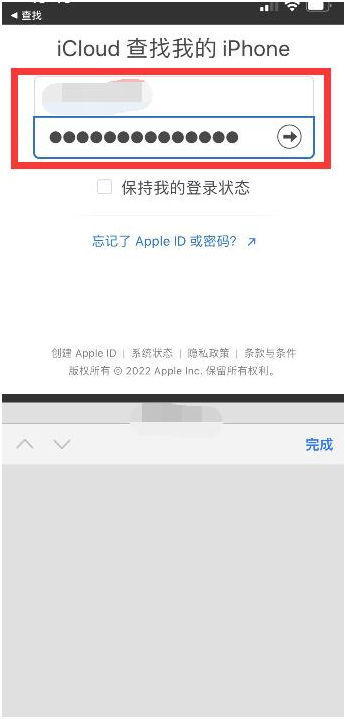 山西苹果13维修分享丢失的iPhone13关机后可以查看定位吗 