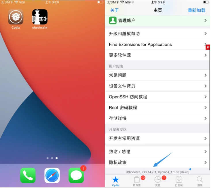 山西苹果手机维修分享iOS 14.7.1正式版支持 checkra1n 越狱吗 