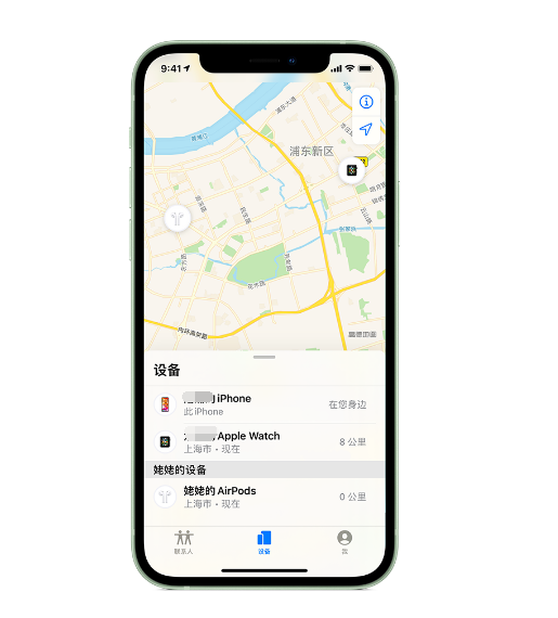 山西苹果手机维修分享iPhone “家人共享”功能 