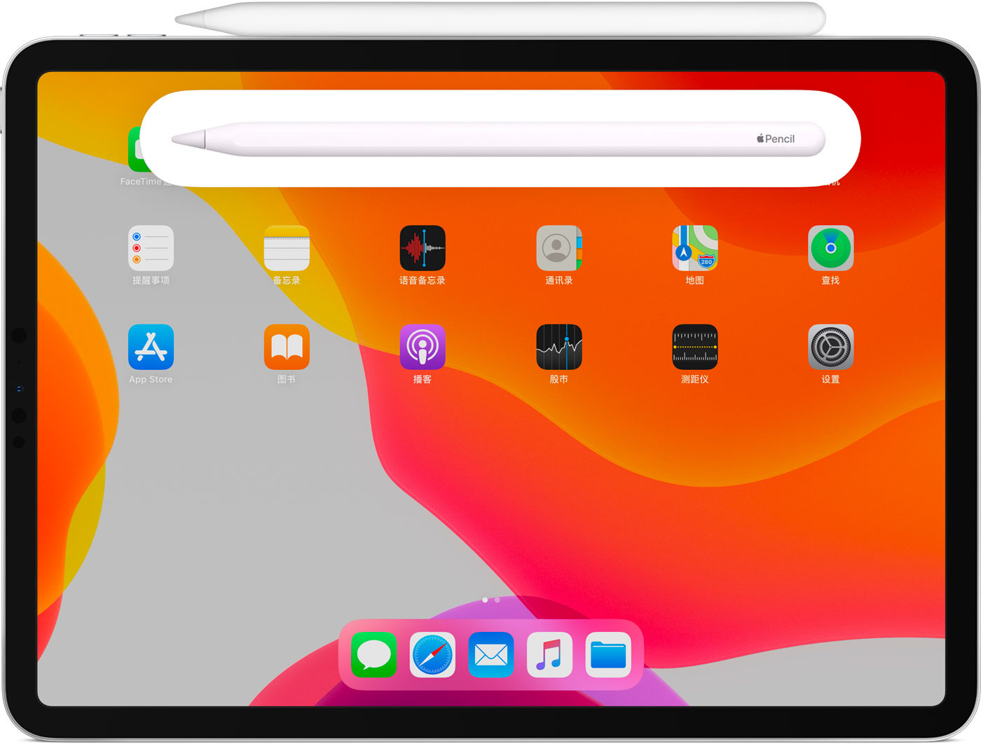 山西苹果手机维修分享iPad Pro 如何与 Apple Pencil 配对连接 