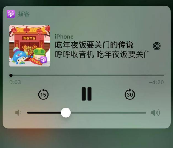 山西苹果手机维修分享让 Siri 陪你过春节 