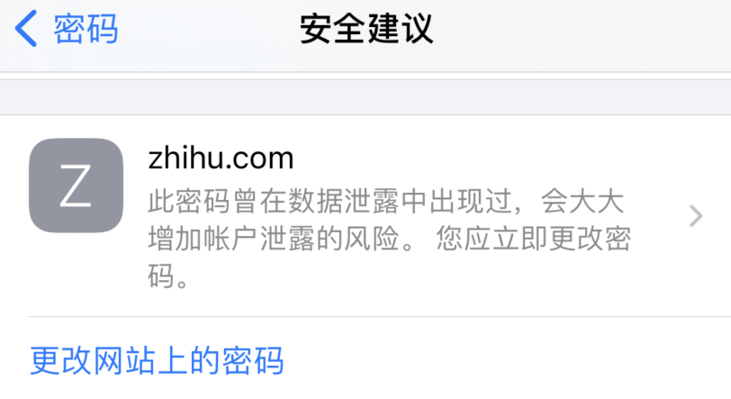 山西苹果手机维修分享iOS 14 小技巧 