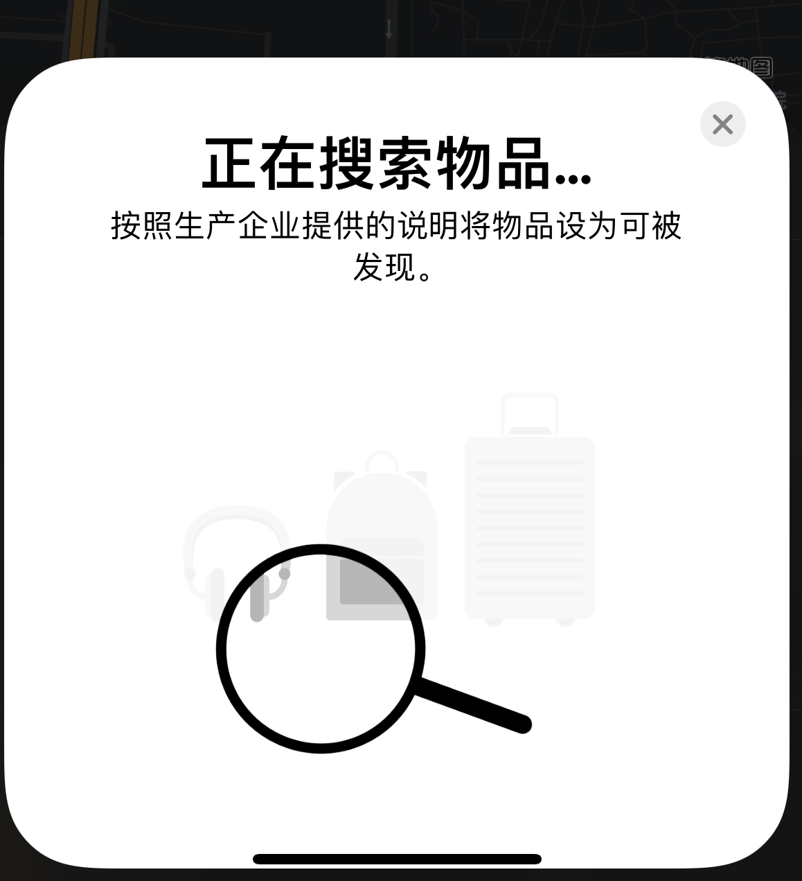 山西苹果手机维修分享iOS 14.3 隐藏项目 