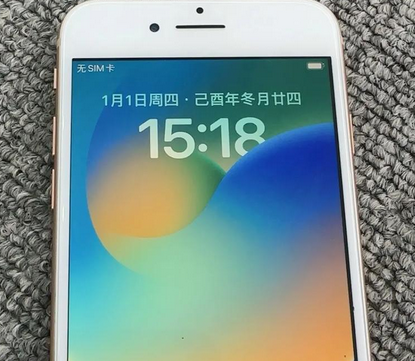 山西苹果8系统维修分享iPhone8手机系统升级后无法开机如何修复
